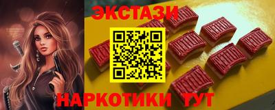 крисы Ликино-Дулёво