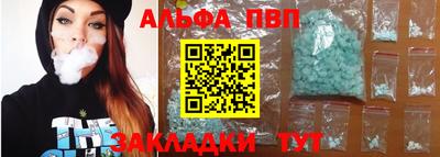 сатива Лесосибирск