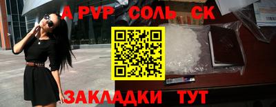 сатива Лесосибирск