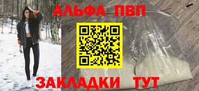 сатива Лесосибирск