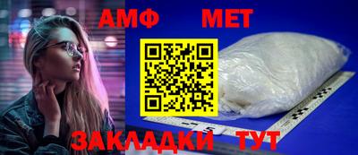 сатива Лесосибирск