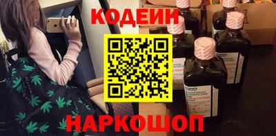 сатива Лесосибирск