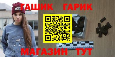 spice Ливны