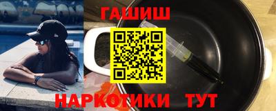 сатива Лесосибирск
