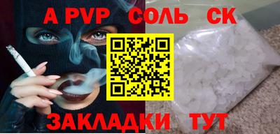 сатива Лесосибирск