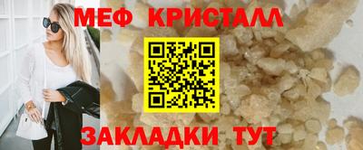 крисы Ликино-Дулёво