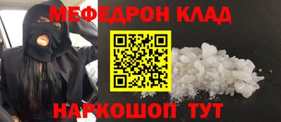 крисы Ликино-Дулёво