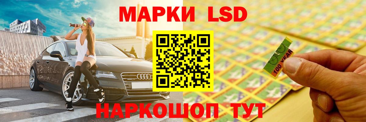 Холмск  Лсд 25 экстази кислота  Вход с VPN 