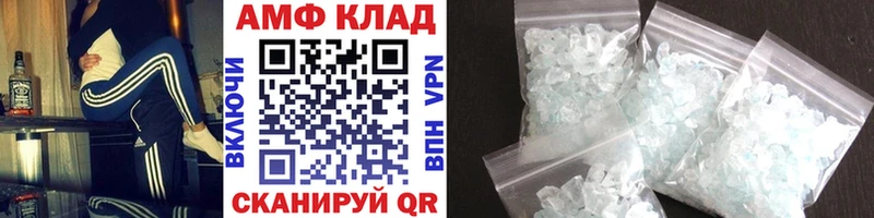 МЕТАМФЕТАМИН винт Холмск
