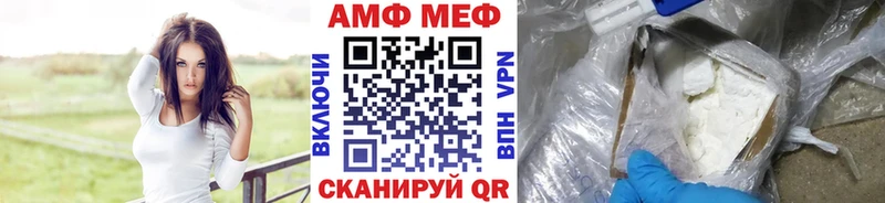 Метамфетамин Декстрометамфетамин 99.9%  Холмск 