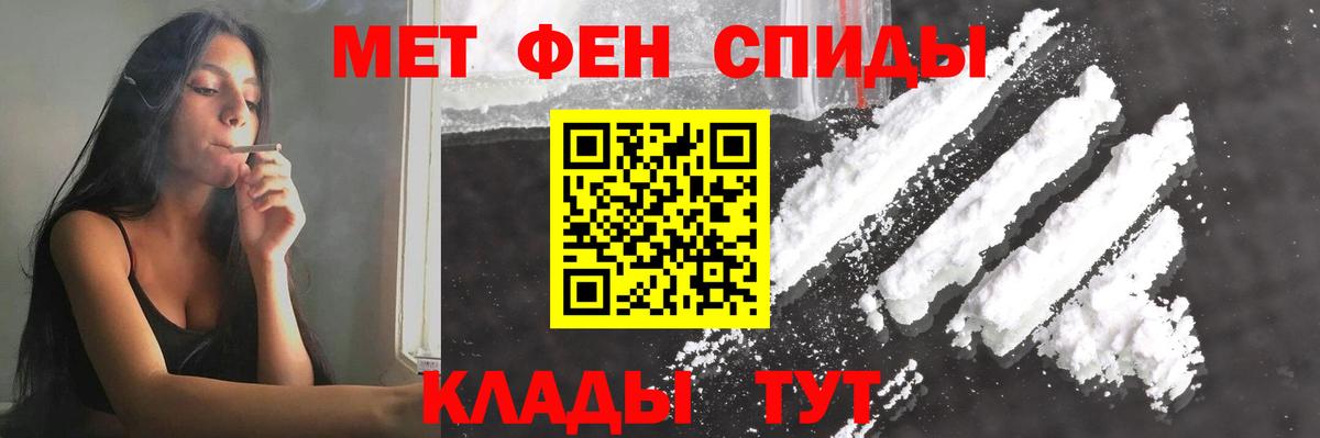 Холмск  Метамфетамин винт  Вход с VPN  Метамфетамин винт 
