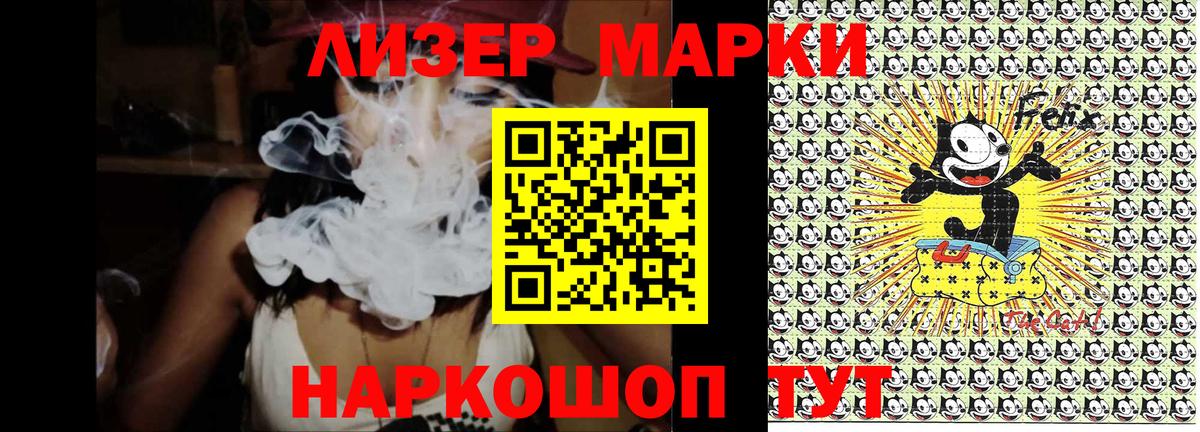 Марки N-bome 1,5мг Холмск