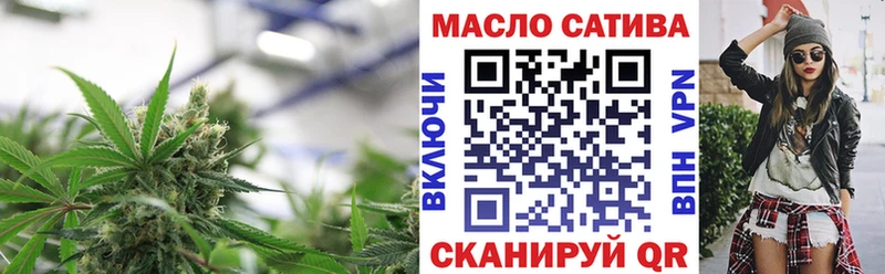 Дистиллят ТГК жижа Холмск