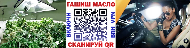 Дистиллят ТГК THC oil  Холмск 