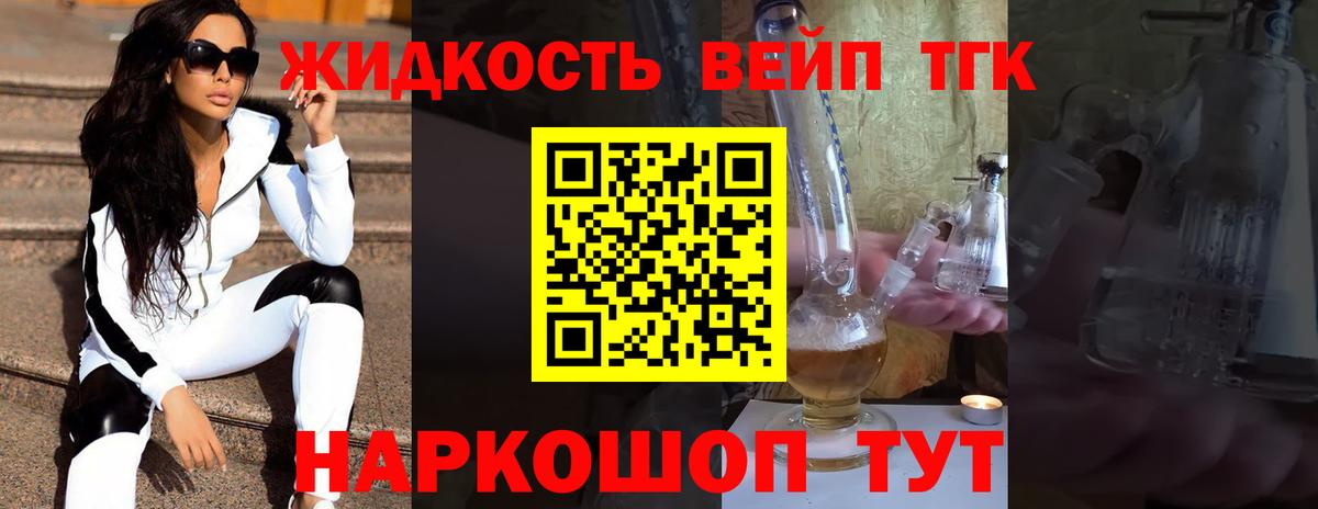 Метамфетамин Холмск