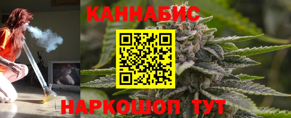 Бошки марихуана тримм  Вход с VPN  Каннабис конопля  Холмск  МАРИХУАНА конопля  Шишки марихуана OG Kush 
